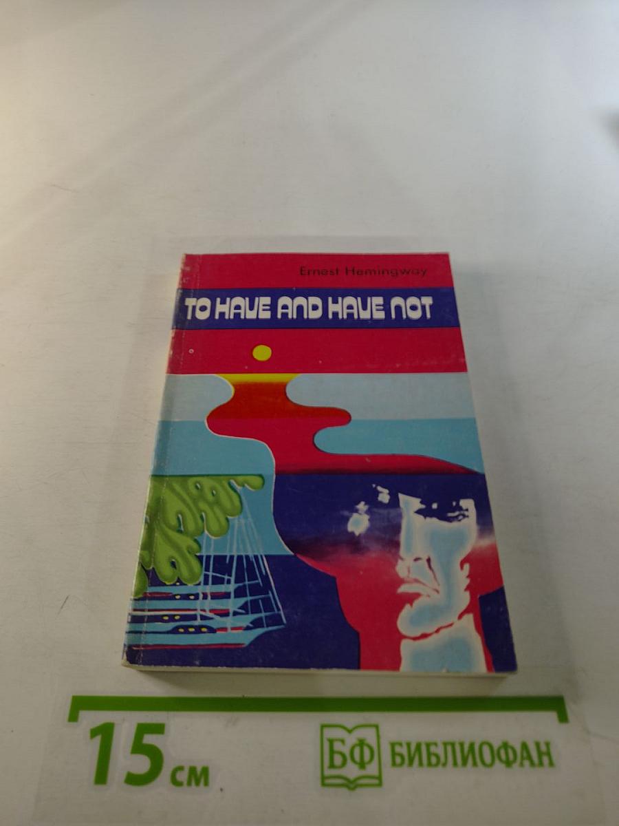 To Have and Have Not