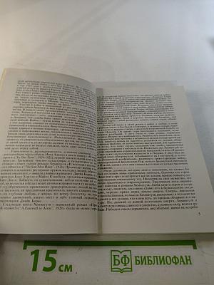 To Have and Have Not