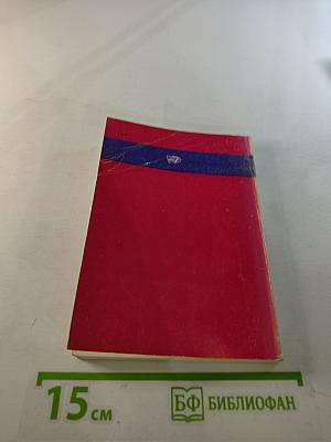 To Have and Have Not