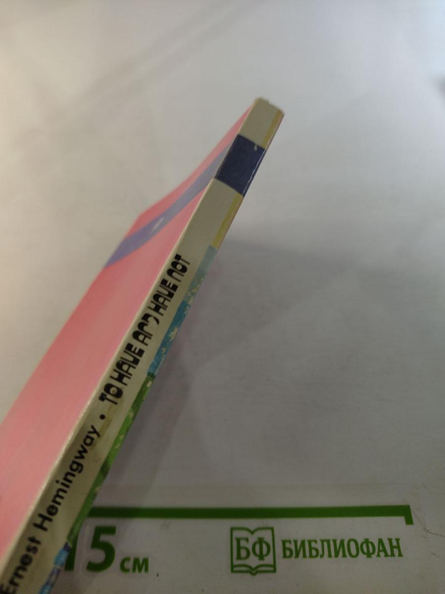 To Have and Have Not