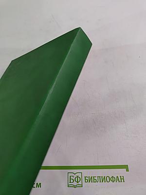 Методические рекомендации по планированию и учету себестоимости продукции в машиностроении