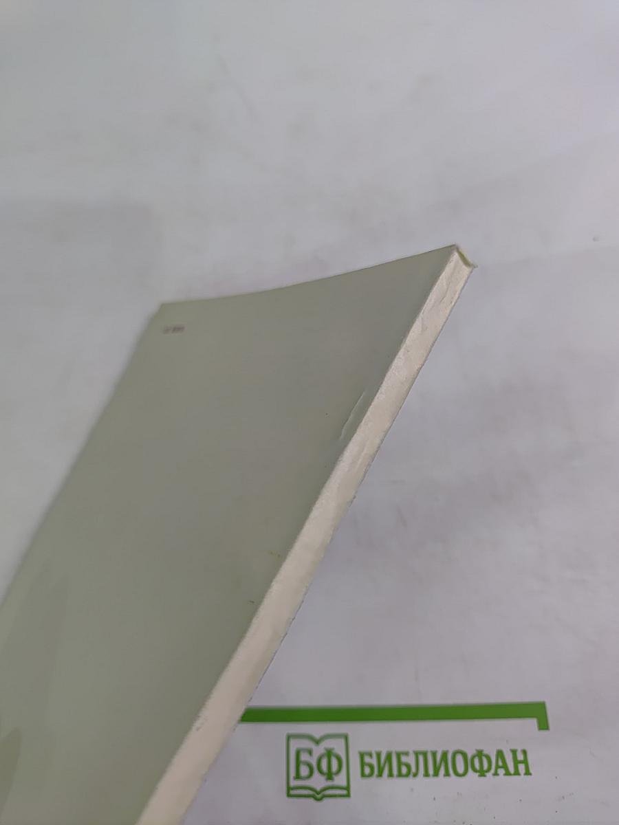 Метель. Повести и рассказы. Школьная библиотека