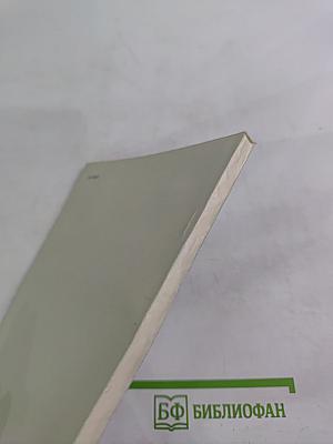 Метель. Повести и рассказы. Школьная библиотека