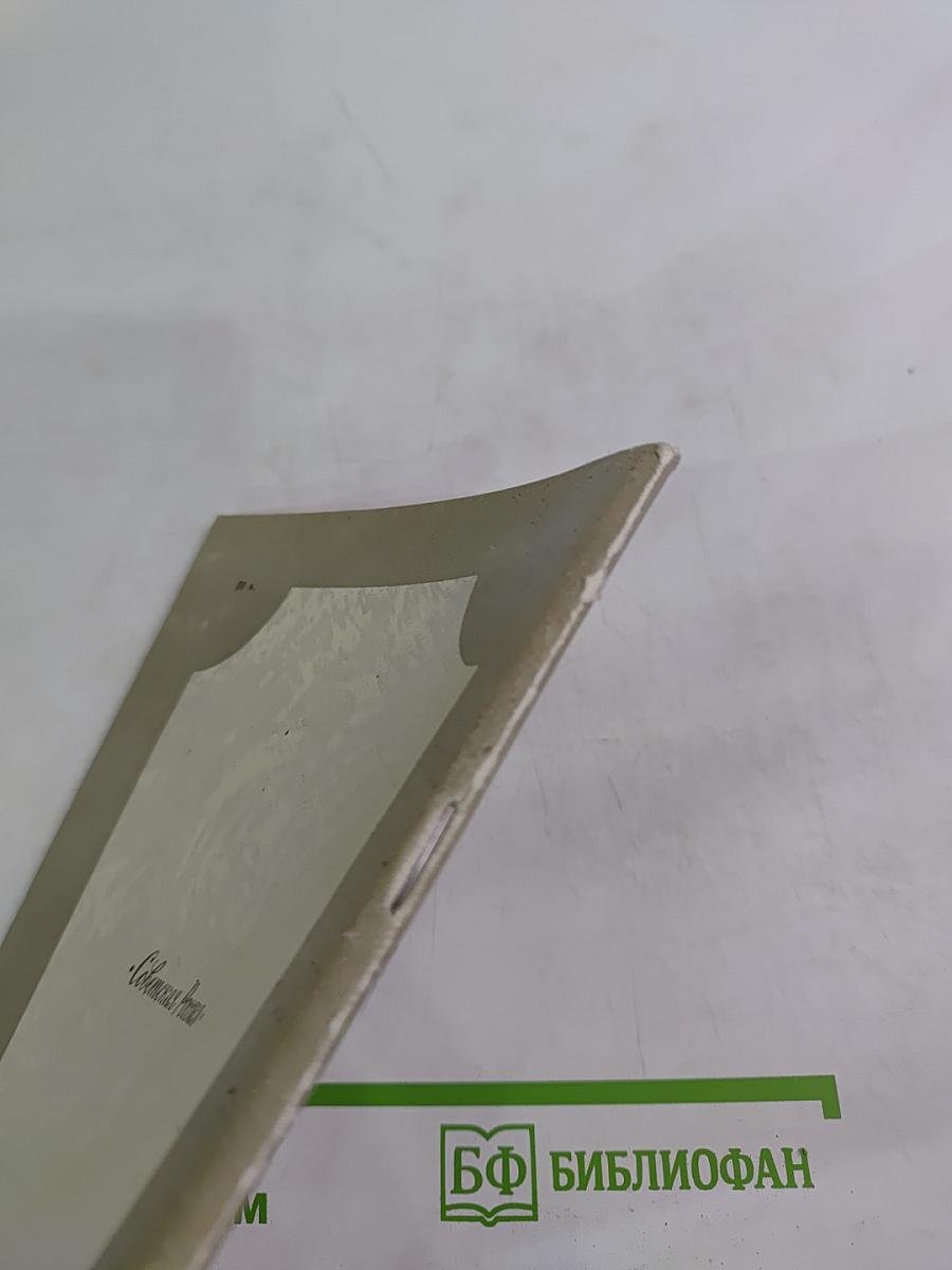 Сочинения Александра Пушкина