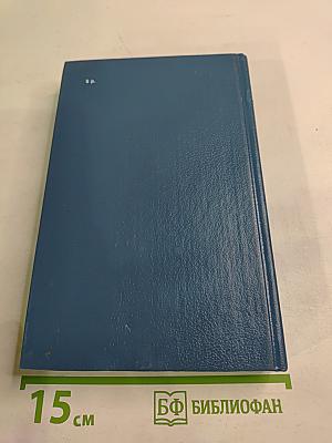 Драматические произведения. Переводы. Статьи