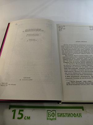 Сочинения Козьмы Пруткова