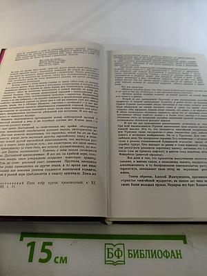 Сочинения Козьмы Пруткова