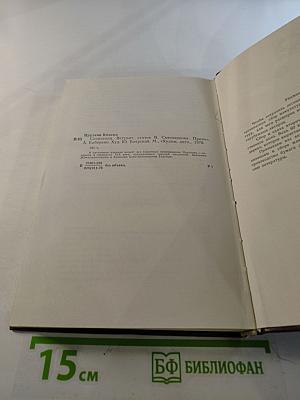 Сочинения Козьмы Пруткова