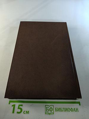 Сочинения Козьмы Пруткова