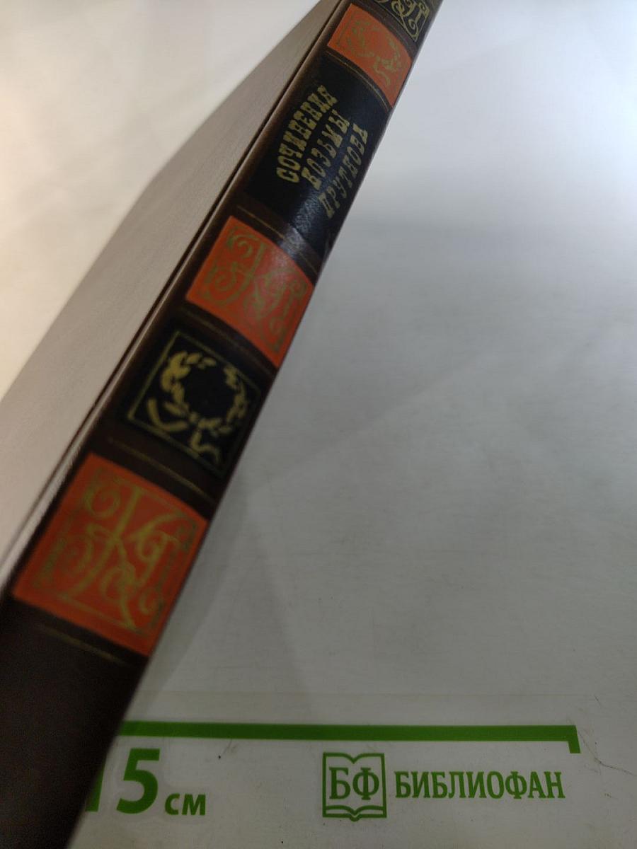 Сочинения Козьмы Пруткова