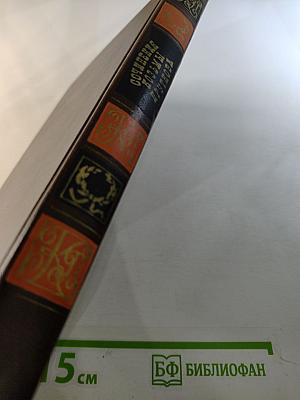 Сочинения Козьмы Пруткова