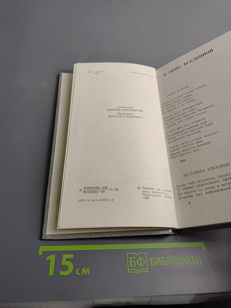 Соловей не петь не может