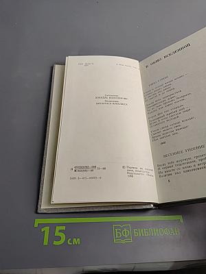 Соловей не петь не может