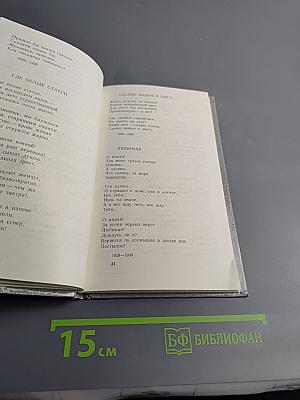 Соловей не петь не может