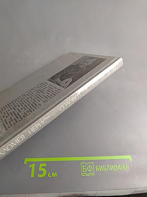 Соловей не петь не может