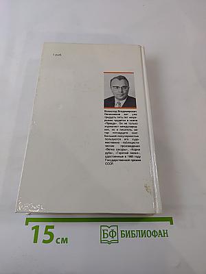 Горячий пепел