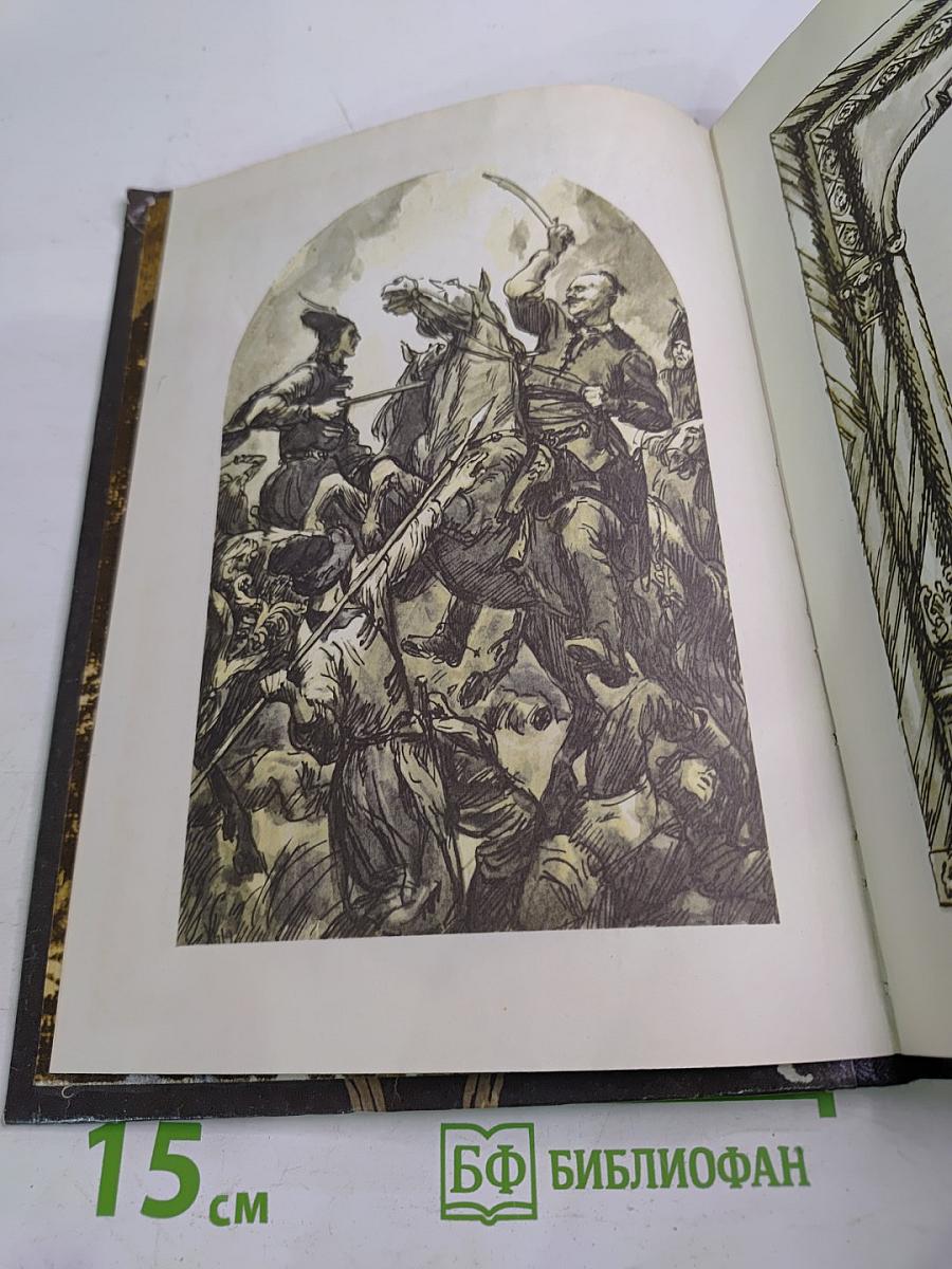 Племя шоймару