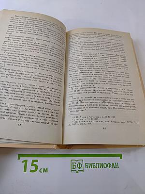 Александр Порфирьевич Бородин. Письма