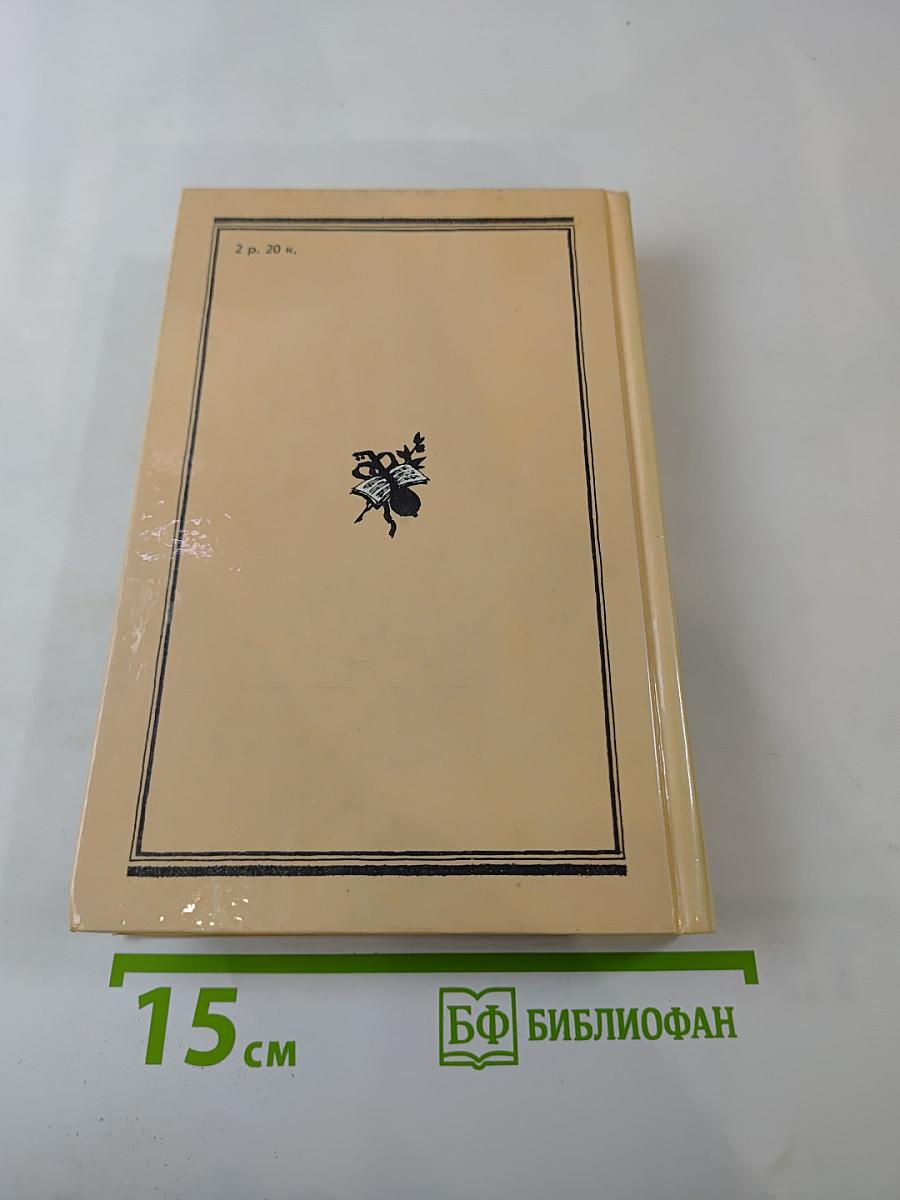 Александр Порфирьевич Бородин. Письма