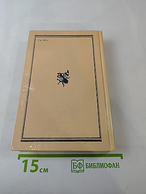 Александр Порфирьевич Бородин. Письма