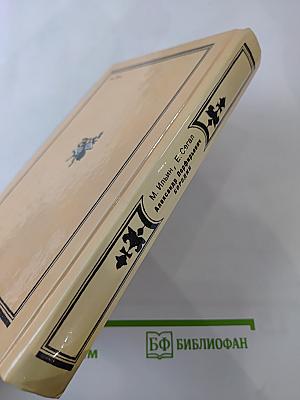 Александр Порфирьевич Бородин. Письма