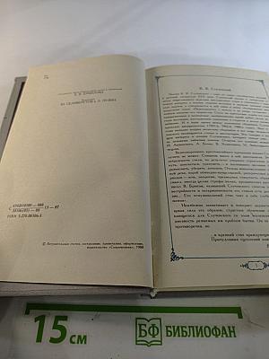 Стихотворения. Поэмы. Проза