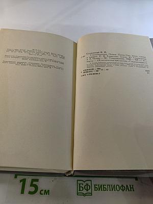 Стихотворения. Поэмы. Проза