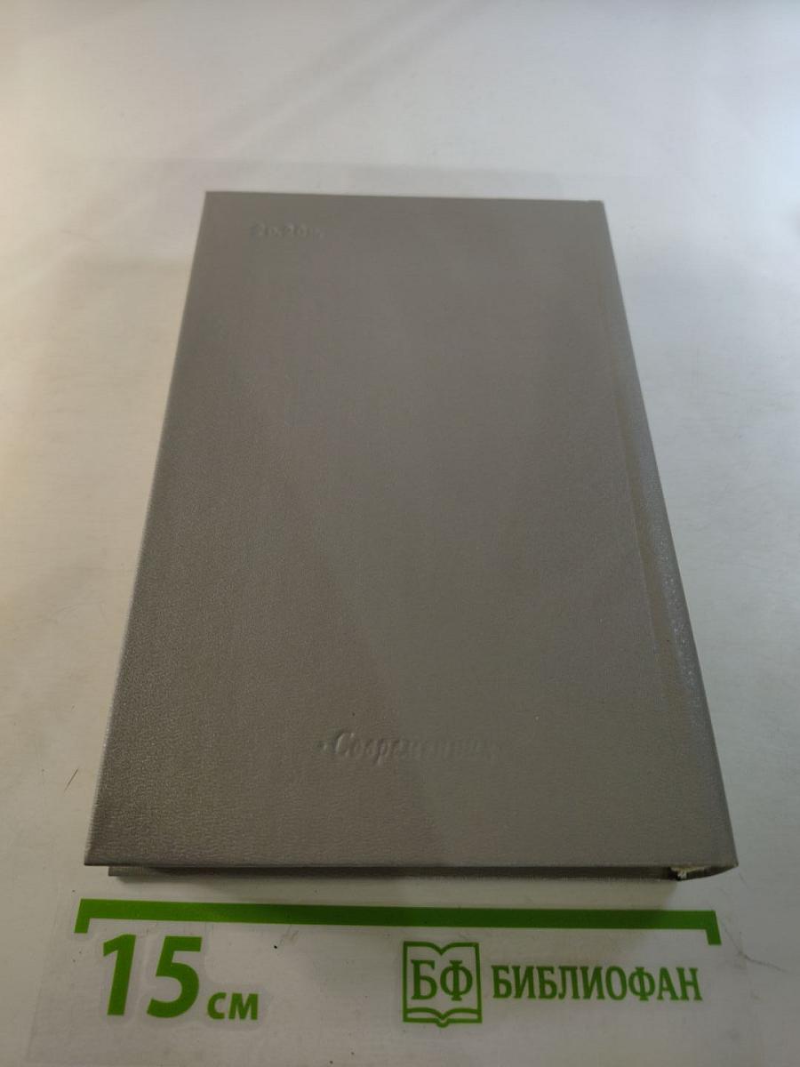 Стихотворения. Поэмы. Проза