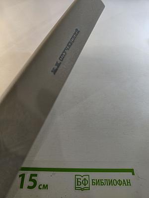 Стихотворения. Поэмы. Проза