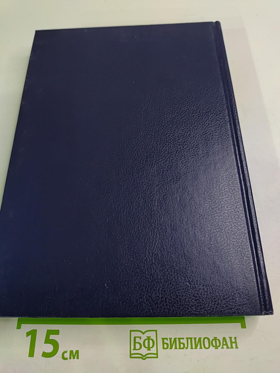 Царица Катерина Алексеевна, Анна и Виллем Монс 1692–1724. Очерк из русской истории XVIII века