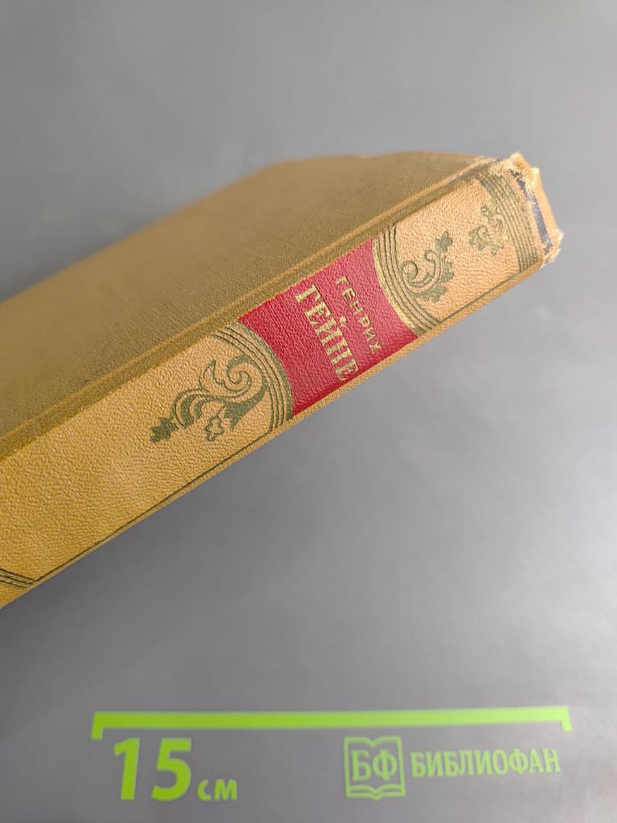 Собрание сочинений в десяти томах. Том 1