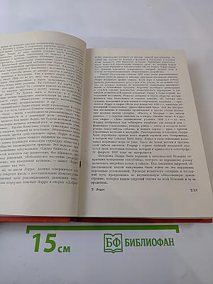 Сатирические очерки