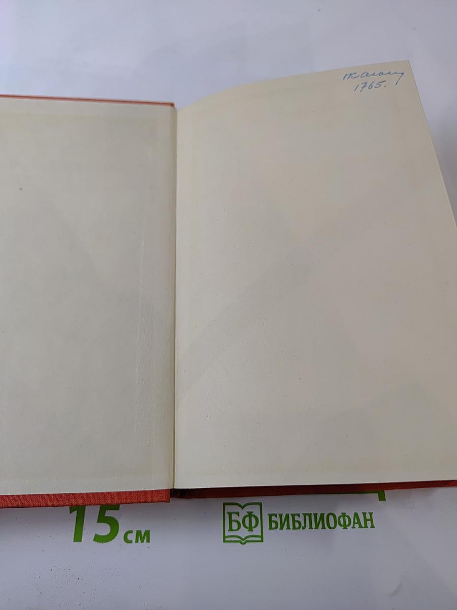 Сатирические очерки