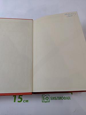 Сатирические очерки