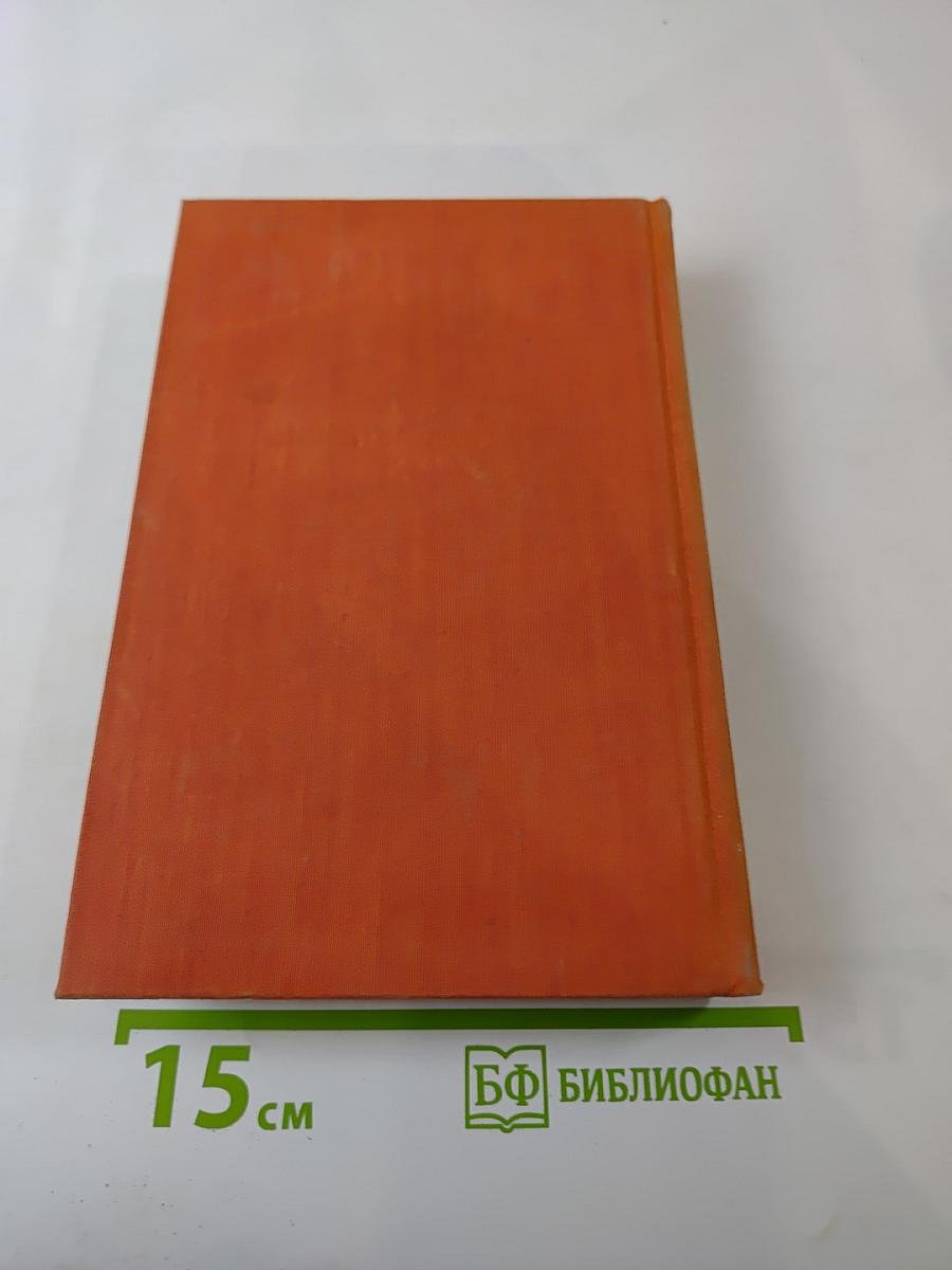 Сатирические очерки