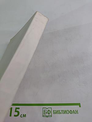 Лотта в Веймаре