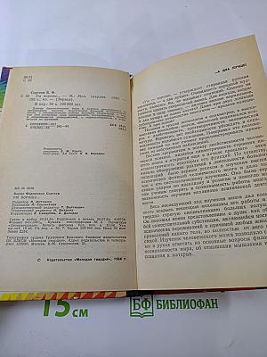 Ум хорошо...