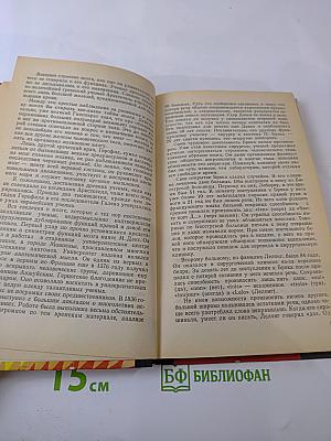 Ум хорошо...