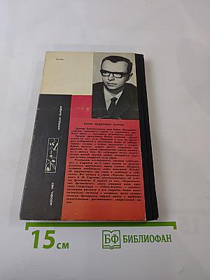 Ум хорошо...