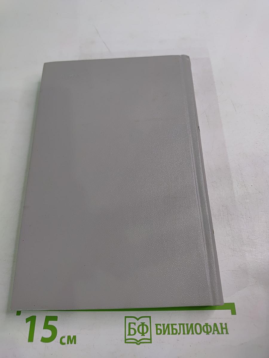 О литературе