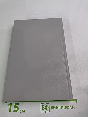 О литературе