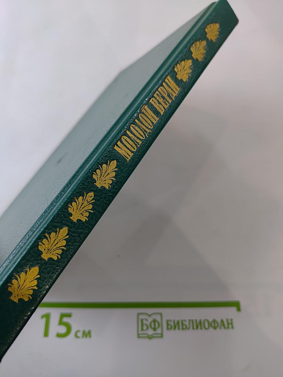 Молодой Верди. Рождение оперы