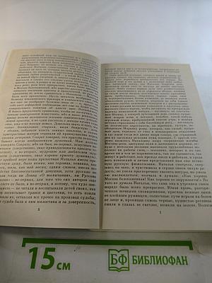 Марфа-посадница