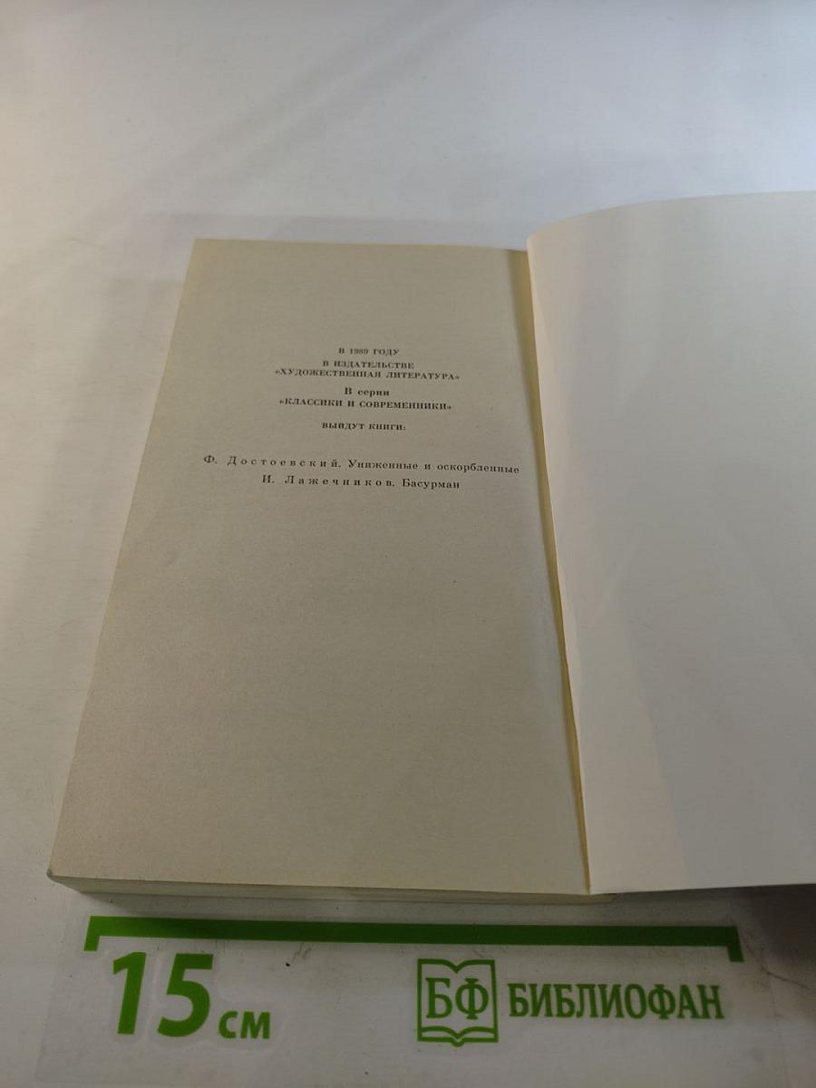 Марфа-посадница