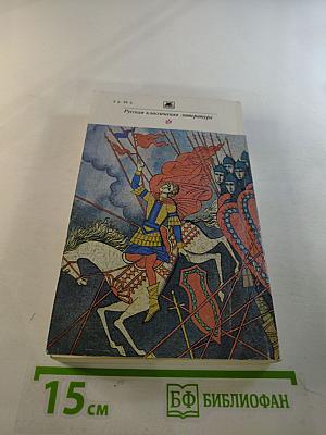 Марфа-посадница