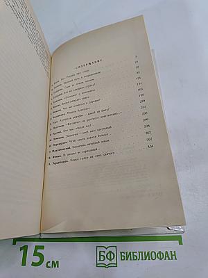 Слово о русском поле