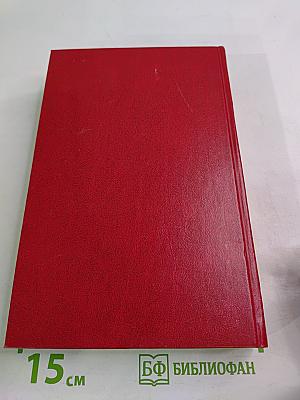 Феликс Эдмундович Дзержинский. Биография