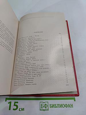 Победный сорок пятый