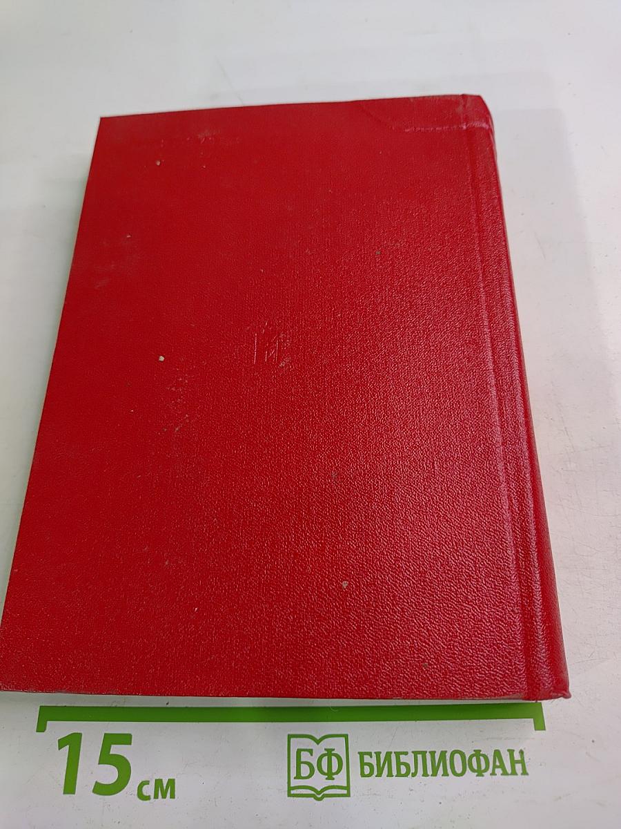 Победный сорок пятый