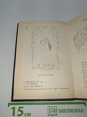 Стихотворения, поэмы